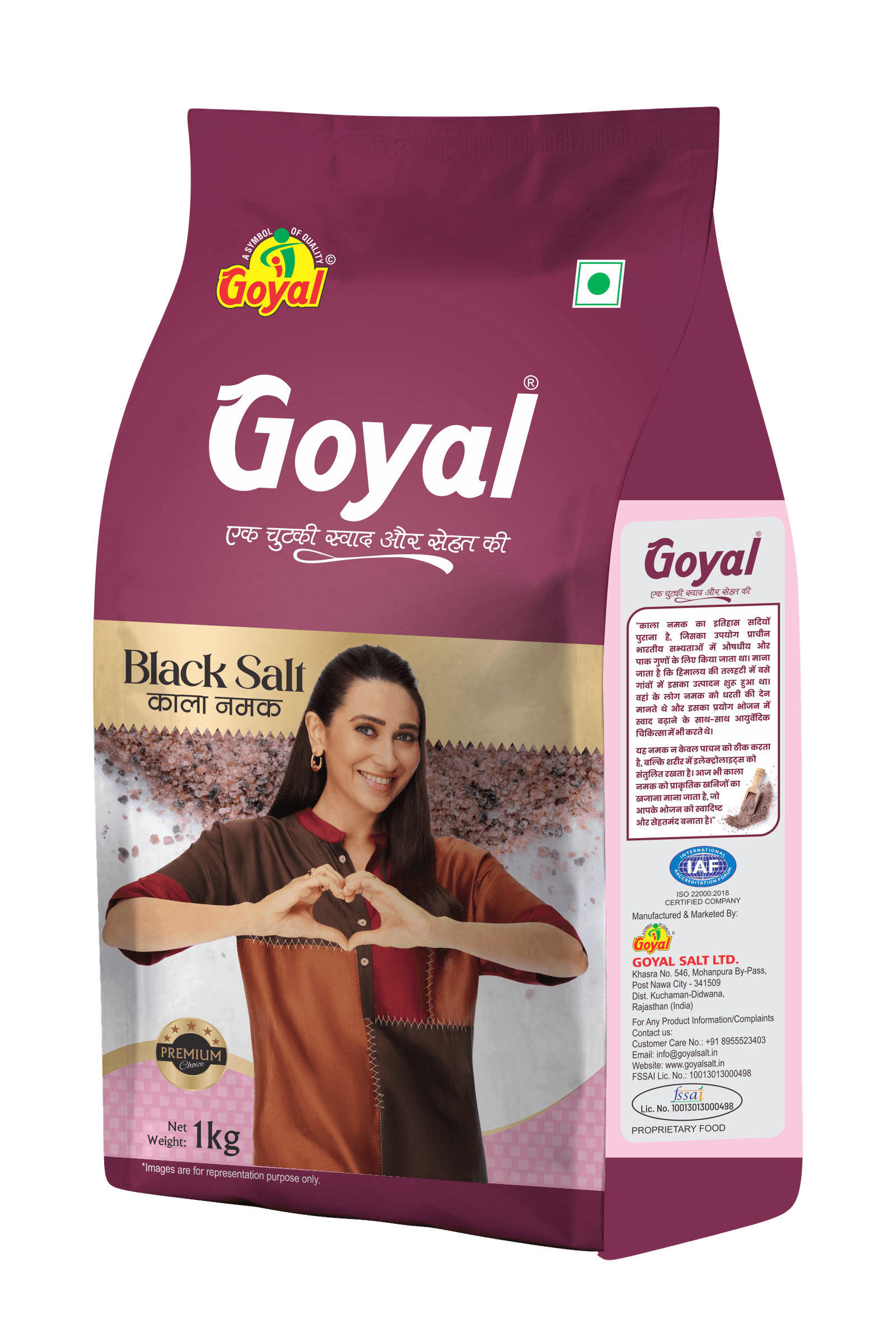 Goyal Ayurvedic Black Salt