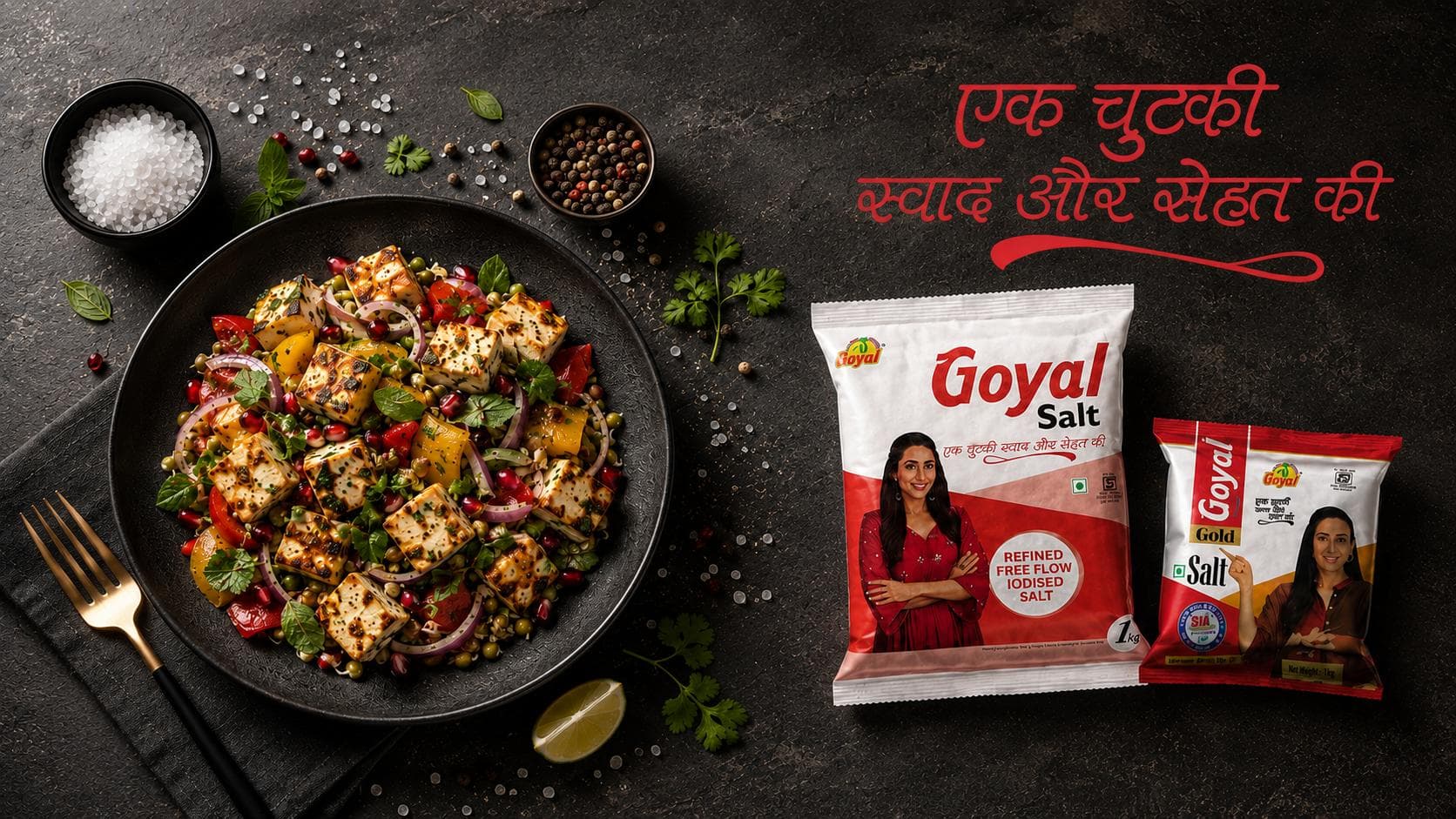 The Secret to Perfect Flavors: A Pinch of Goyal Salt
